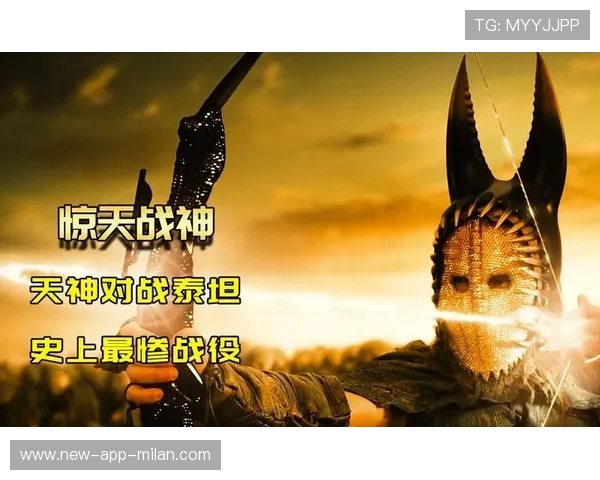 史诗对决：史上最激烈的绝杀时刻！，史诗对决是什么意思