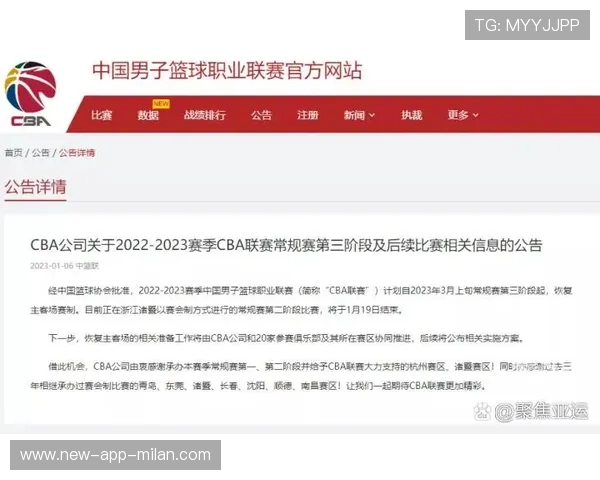 联赛与地方政府合作降低场馆维护成本压力